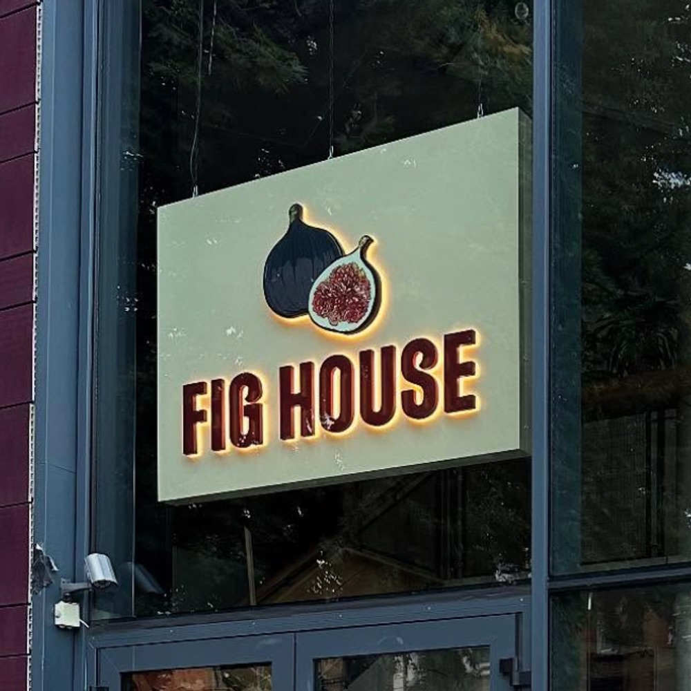 Fig House illuminated letter sign